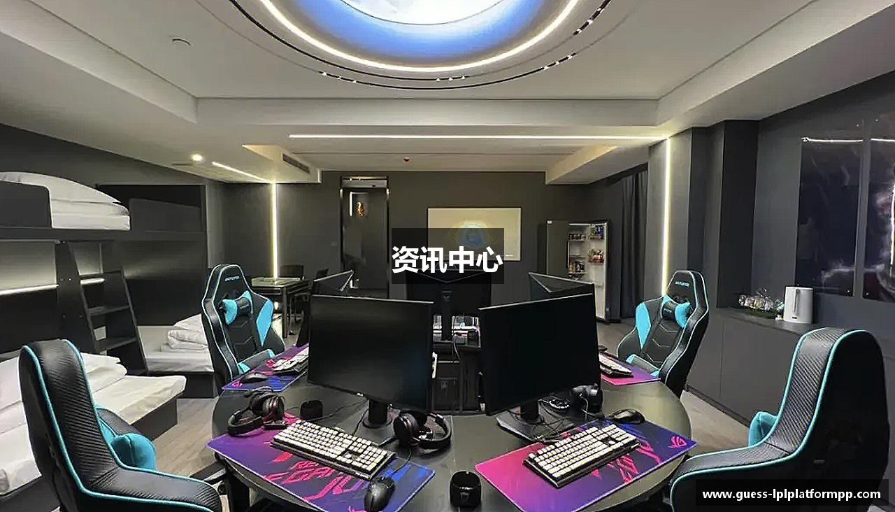资讯中心
